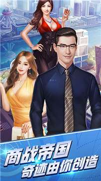 极道总裁图2
