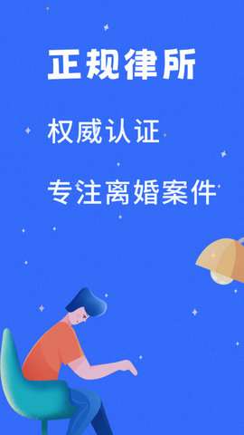 胜利离婚维权图3