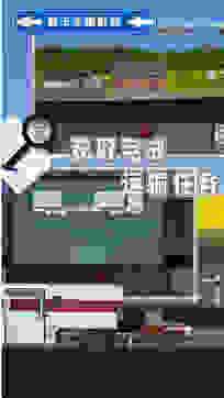 新卡车模拟图3