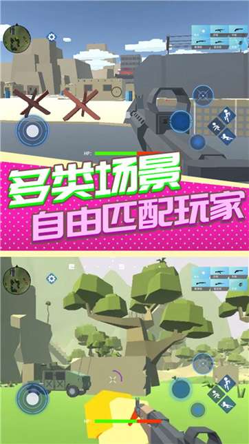 香肠人枪战图1