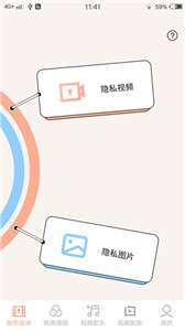 3更编辑图1
