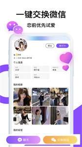 茶馆知学社区图3