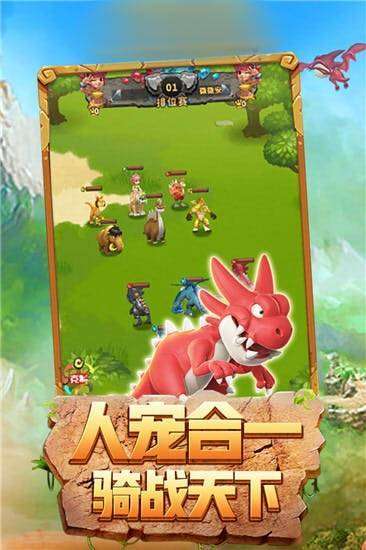 奇迹部落图2