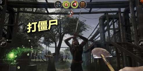 辐射岛游戏图1