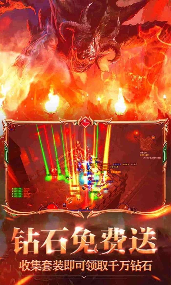 暗黑武神传图5