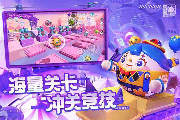 蛋仔派对国际服2024图2
