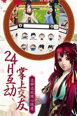 熹妃Q传公益服图3