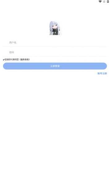 怪咖软件库图2