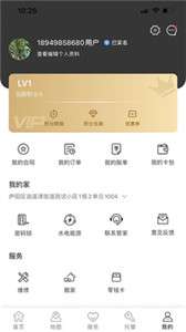 合房租赁图1