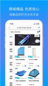 好洗图1