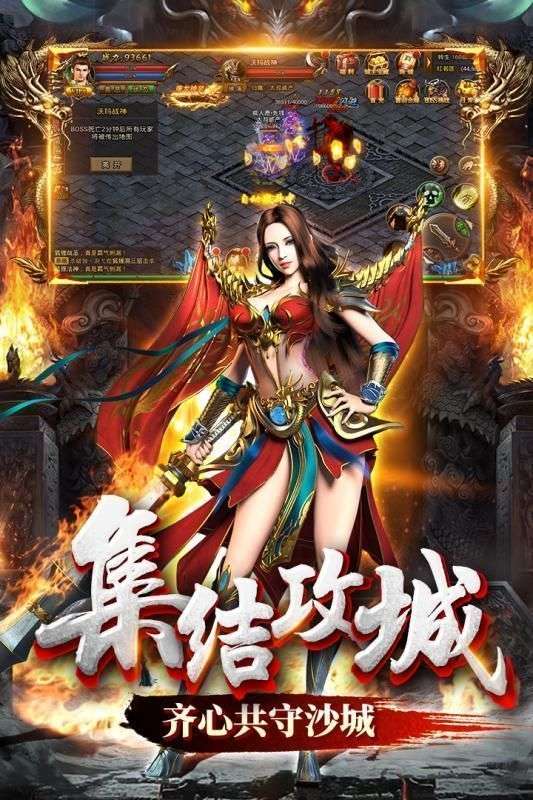 烈火雷霆传奇单职业图2