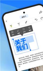 轻闪pdf图1