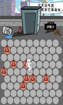 围堵神经猫图3