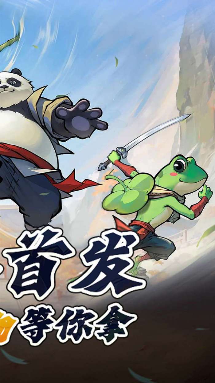 无名之辈（轻松开箱）图2