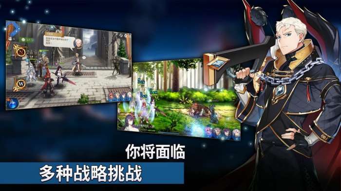 Epic Seven第七史诗国际服图2
