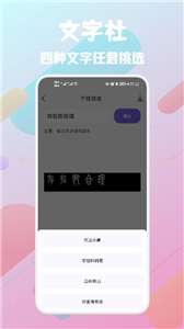 推图社图2