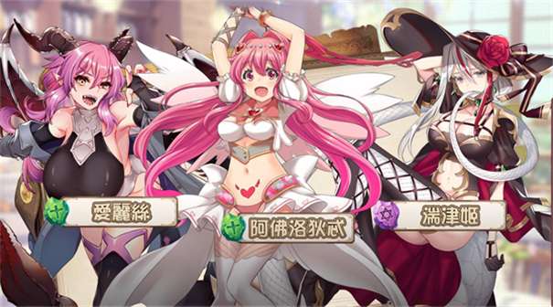 萌娘大战完整版图3