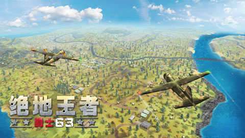 绝地王者无限金币版图3