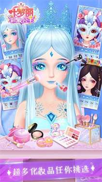 叶罗丽彩妆公主999999钻999999金币图3