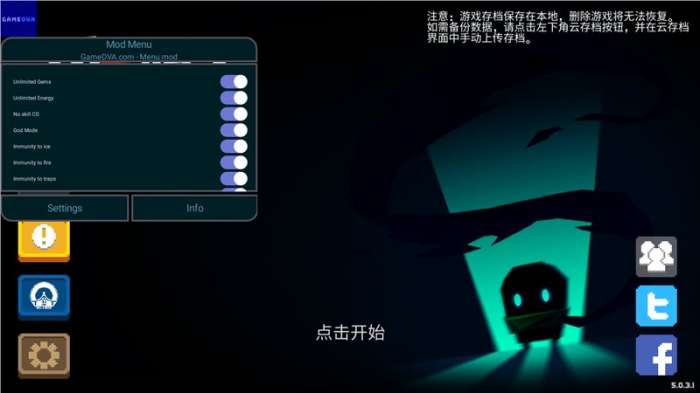 元气骑士5.2.0破解版图4