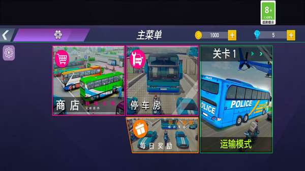 停车场倒车模拟图3