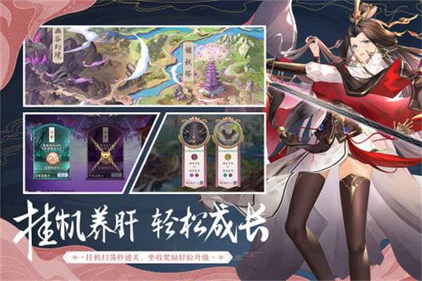 幻灵师测试版图3