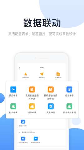 人脉旺图3