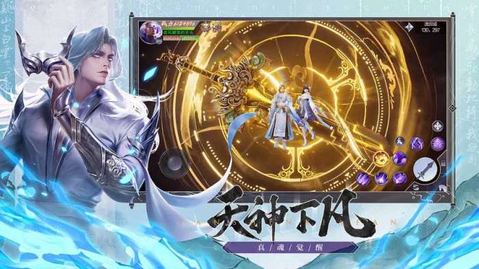 ‎我在江湖之神魔道手游图1