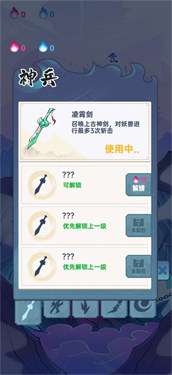 抖音仙界幸存者图1