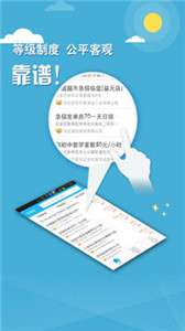 兼职库图1