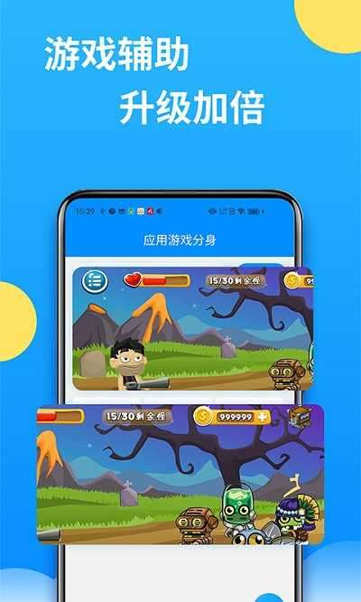 双子星云手机图2