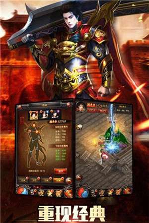 魔兽传奇第四季图3