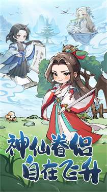 异界深渊大灵王手游v1.0.4图1