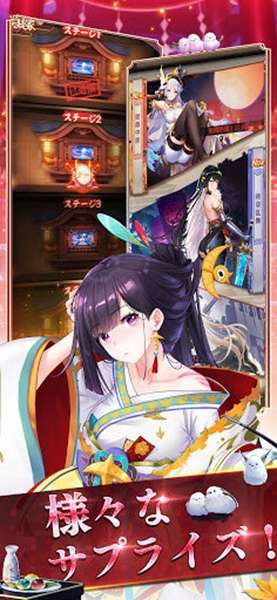 女神回战图3