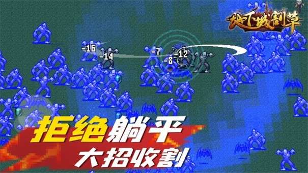 地下城割草内置菜单图3