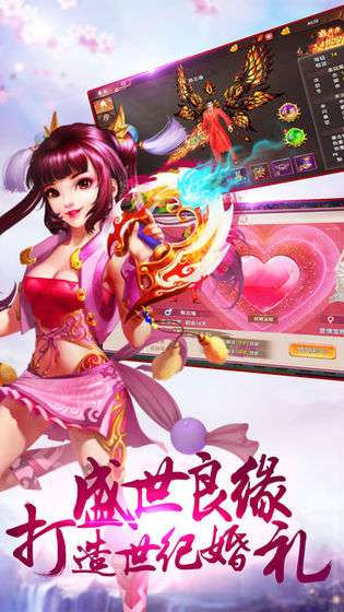剑行长歌图3