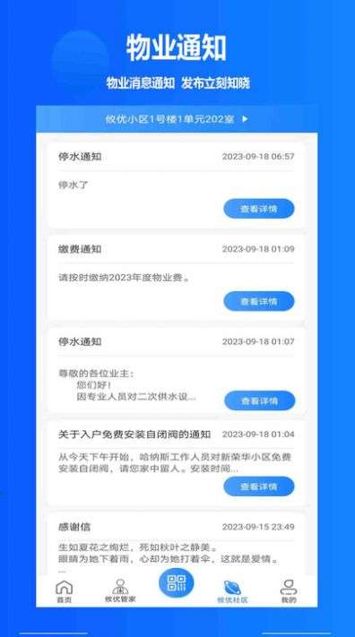 攸优图3