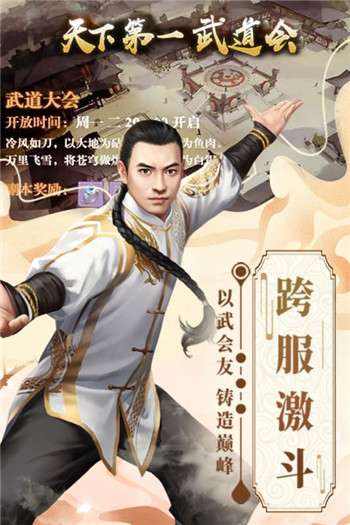 天影沉默2图3