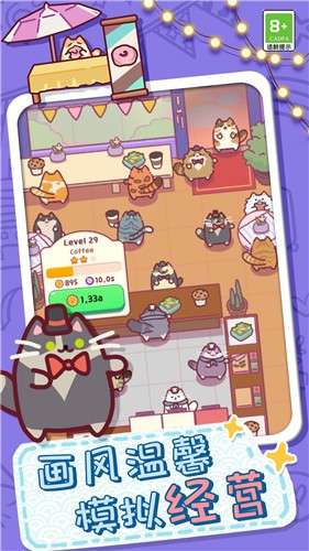 放克猫猫图1