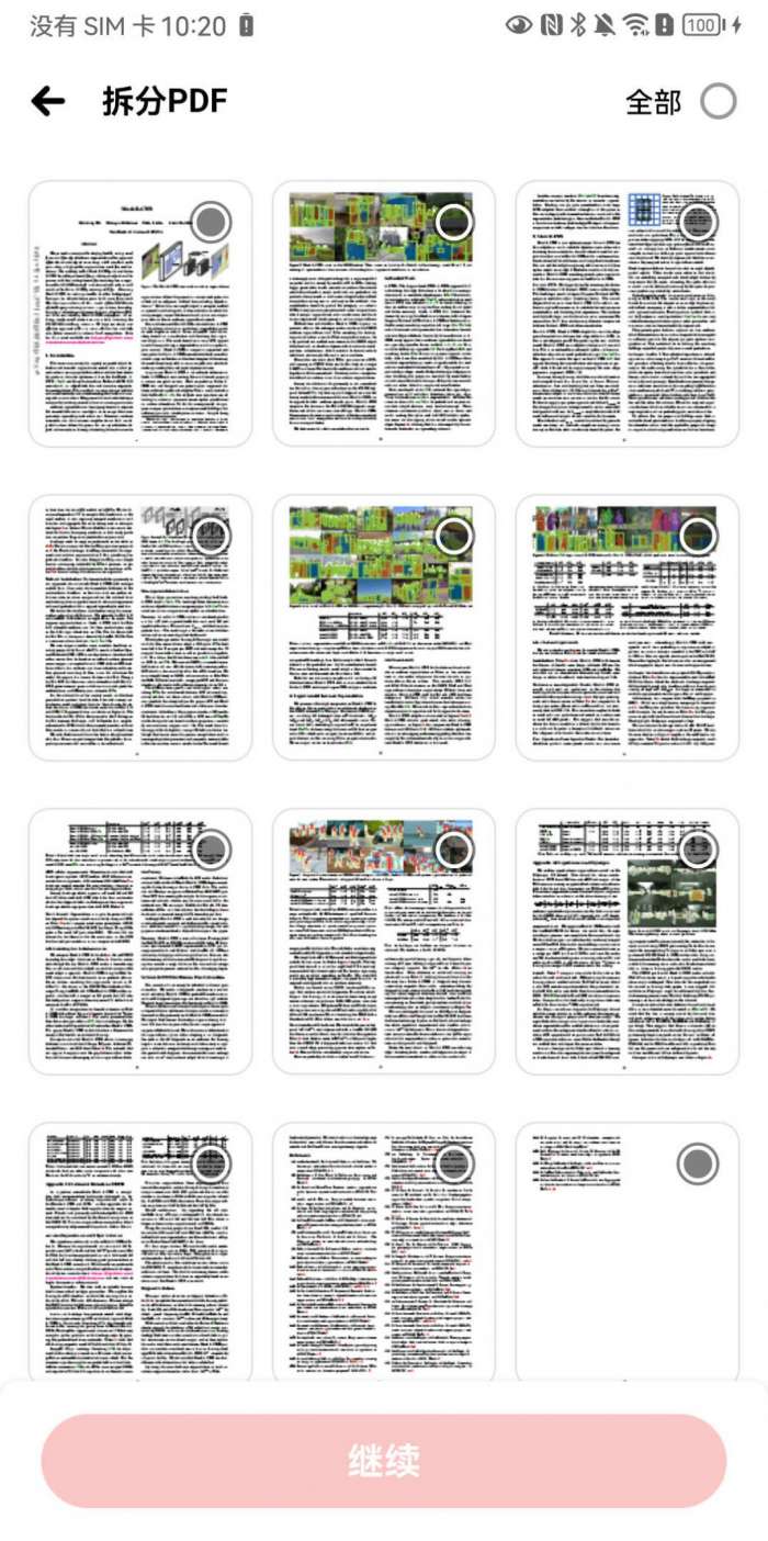 4Read阅读器图1