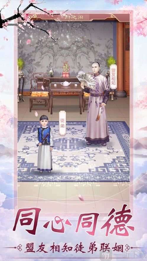 独女长乐破解版金手指最新图1