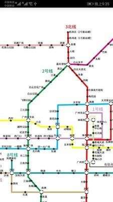 广州地铁线路查询官方app手机版图1