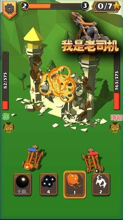 暴走飞车破解版图1