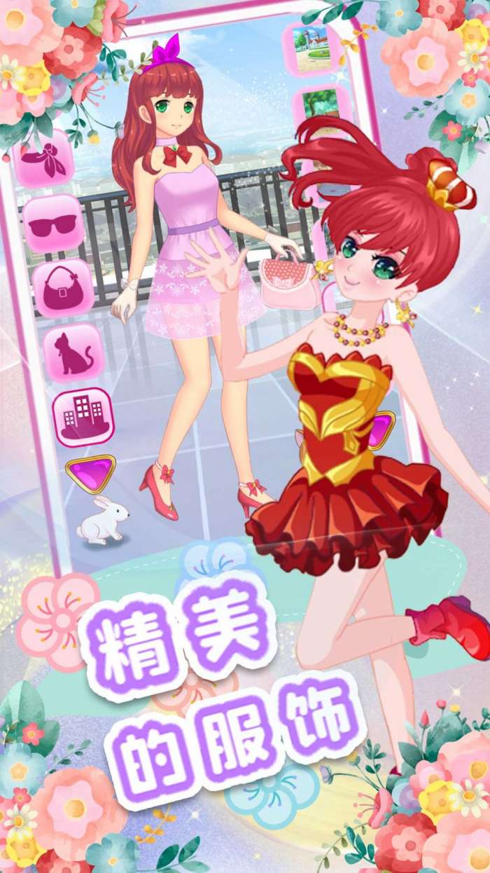 校园少女美妆日记图1
