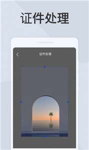 云扫描图3