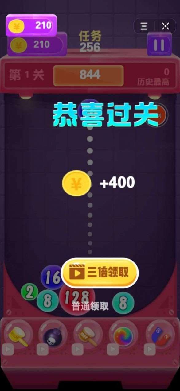 疯狂乐消除图2