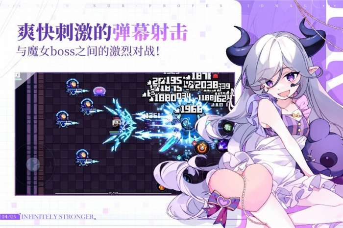 我的勇者下载图4