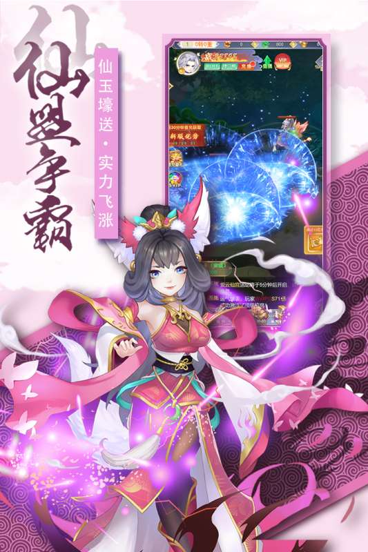 奇幻森林岛最新版图5