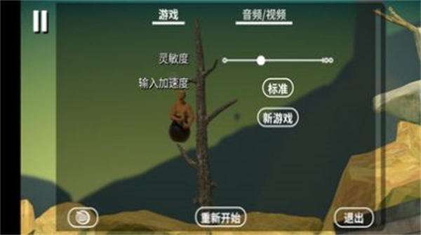 掘地求升正版图3
