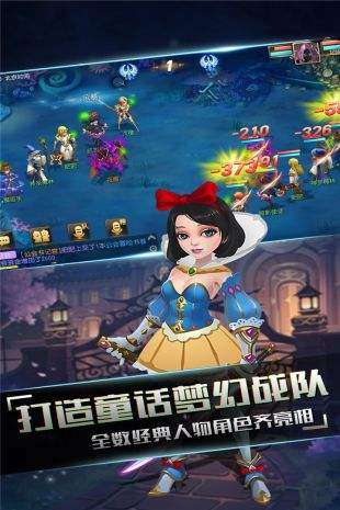 小红帽梦幻归来图3